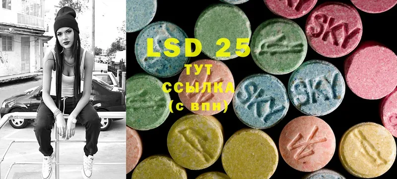 площадка формула  Бор  LSD-25 экстази кислота  как найти закладки 